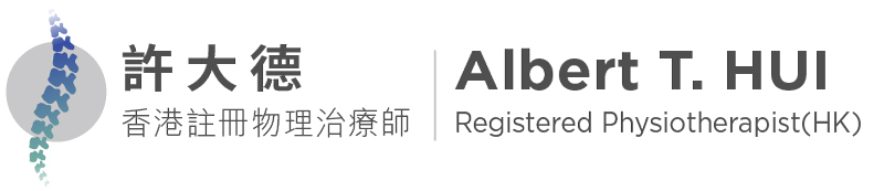 許大德 Albert T. HUI